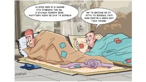 Σκίτσο της Εφ.Συν. [Κ.Γρηγοριάδης 09.04.2024]